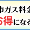 これからは学力の時代！？今さら言うほどの事じゃないけど？