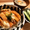 世界一横着なカツ丼の作り方