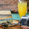 YouTube【7回目】更新。