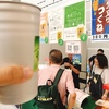 けやきひろばビール祭り