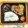 おれんじかふぇの日替わり弁当