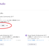 Visual Studio 2017と Bash on Windows を使ってC++に提案中のコンセプトを試す