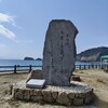 【ひとり旅】高松&直島旅行にかかったお金の合計。