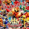 特撮『ナンバーワン戦隊ゴジュウジャー』第1クール目感想　「毎週わちゃわちゃ」の嬉しさ