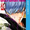 『ONE版ワンパンマン』146話 感想　クワマガン（アマイマスク）登場！　　　【原作版】