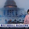 「戦力の逐次投入」にすぎない緊急事態宣言