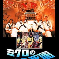 胃部内視鏡検査（胃カメラ）