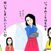 【イラスト感想文】NHK大河ドラマ 光る君へ　第30回「つながる言の葉」