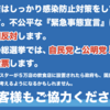 「＃自公以外に投票」衆院選には必ず行きましょう！選挙で民の意思を示すしかない