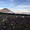 Camp in 朝霧JAM 2016 ＠ 静岡県朝霧アリーナ