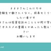 当ブログ、高校生にも見られているらしい…