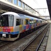 　青春18きっぷの旅2007：延長戦「きらきらうえつ」