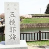 【GWのお出かけ】五稜郭公園の桜とあじさいの塩ラーメン