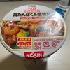 PRO CUP NOODLE 