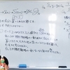超越数論，ヘックスの数理，遺伝的アルゴリズム（４年ゼミ）