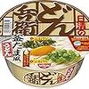 「日清のどん兵衛 釜たま風うどん」誕生　篇　#日清食品 #カップヌードル #即席麺 #シーフードヌードル #安藤百福 #チキンラーメン #インスタントラーメン