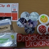 DroidKaigi2019 2日目に行ってみた感想とか