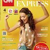 CNN English Express 2023年4月号