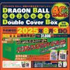 【2025年8月3日締切】ドラゴンボール40周年記念セットはどこで買える? 価格と予約方法をチェック!