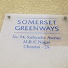 SOMERSET GREENWAYSの紹介