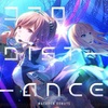 アイプラ楽曲ライナーノーツ #25　ココロ Distance