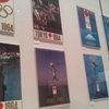 「オリンピック・パラリンピック栄光の軌跡」展