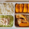 今日のお弁当