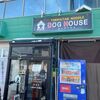 「DOG HOUSE」限定があってもやっぱり塩が好きです