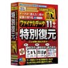 「最悪…」データが消えても諦めるな！【AOSデータ ファイナルデータ 11plus 特別復元版】で奇跡の復活劇を体験！