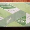 今年も職場でまとめ買いのひやむぎを持ち帰る