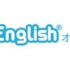 オンライン英会話なら教師の質が高くコスパが良いQQEnglish！