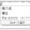 「Googleに依存しすぎな私」が常用してる【Google系サービス】まとめ