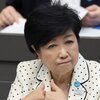 緑のタヌキが懲りもせずに