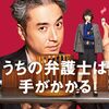 07月22日、佐久本宝(2024)
