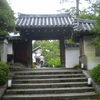 御寺泉涌寺別院　雲龍院