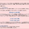livedoorメールのサービス提供は2007年11月13日(火)まで