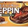  最近はカレールゥとかにも甘味料(アセスルファムK、スクラロース)が入ってて辛い。カレー ZEPPIN は微妙に変な味だったのがつらい。