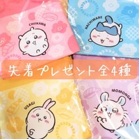 くら寿司の先着プレゼント（3,000円で1個）のもらい方！全4類ゲット！在庫確認・予約・持ち帰りも解説