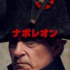 1800年代の世界史：軍事・経済の視点からの10年ごとのまとめ