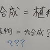 教科書がすべてではない