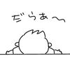 三連休ですね〜〜♪