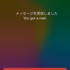 iOS7アップデート後のバッテリー消費がひどい場合のもうひとつの対処法(追記あり)