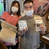 ann's coffee | 京都カフェ | 京都ドッグカフェ | 京丹波町カフェ|京丹波町ドッグカフェ|焙煎珈琲 |2024 7/17