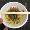 工大祭オフレポ