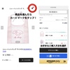 公式LINEお友達追加クーポン配布中🎟💗ご利用方法もご案内📝