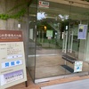 総社吉備路文化館　コレクション・プチ展示　2024年夏
