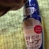割るだけスープ