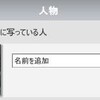 Picasaアップデート