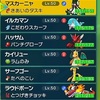 【ポケモンSV】カジュアルマッチ〜マスボ到達までのパーティとその変遷