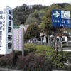 岡部
